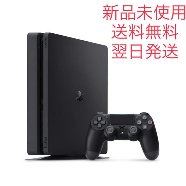 【新品未使用／送料無料／翌日発送 】PlayStation 4 500GB