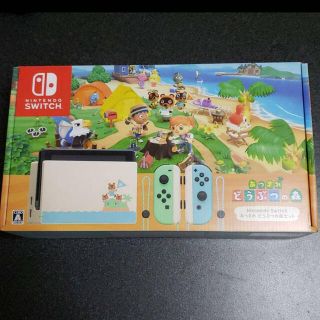 ニンテンドースイッチ(Nintendo Switch)のSwitchあつまれ動物の森セット(家庭用ゲーム機本体)