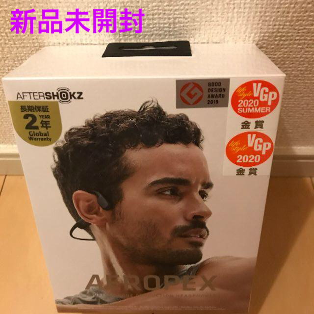 【新品未開封】骨伝導ワイヤレスヘッドホン   AfterShokz Aerope保証