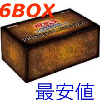 ユウギオウ(遊戯王)の遊戯王OCG デュエルモンスターズ PRISMATIC GOD BOX(Box/デッキ/パック)