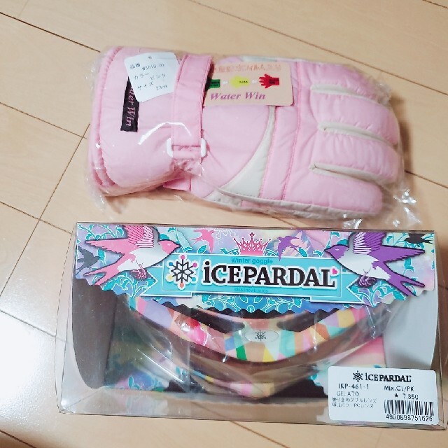 メーカー販売 スノーボード ゴーグル 手袋 特売オンライン Igm Gub Uy メーカー販売 スノーボード ゴーグル 手袋 特売オンライン Igm Gub Uy
