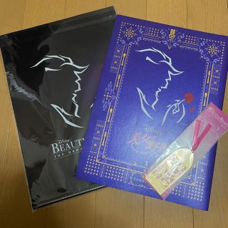 劇団四季　美女と野獣　グッズセット(パンフレット、しおり、クリアファイル)(ミュージカル)