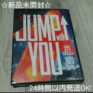 新品未開封　ハンサムライブ２０２０　「JUMP↑with YOU」ブルーレイ