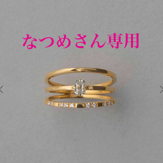 ete 2020年winter限定トリート リング13号 - リング(指輪)