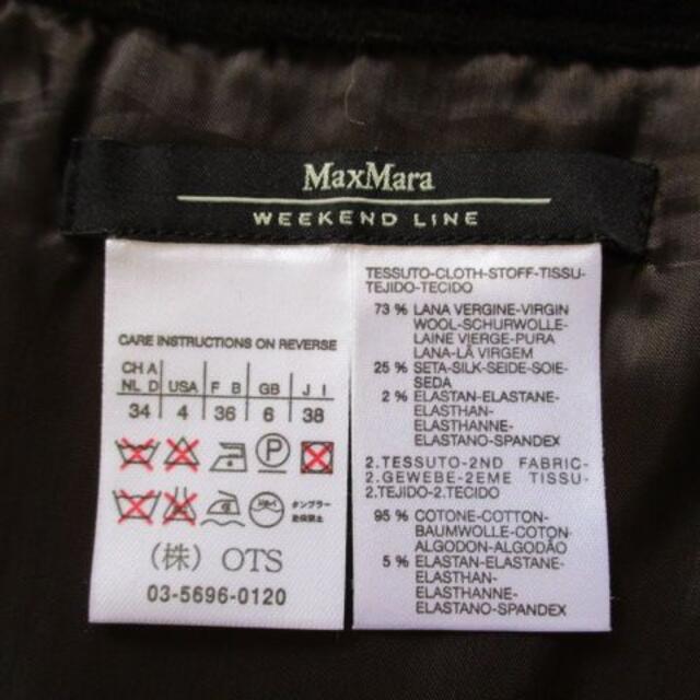 Max Mara(マックスマーラ)のアンジー様専用 マックスマーラ MAX MARA スカート 38 美品 秋冬 レディースのスカート(ひざ丈スカート)の商品写真