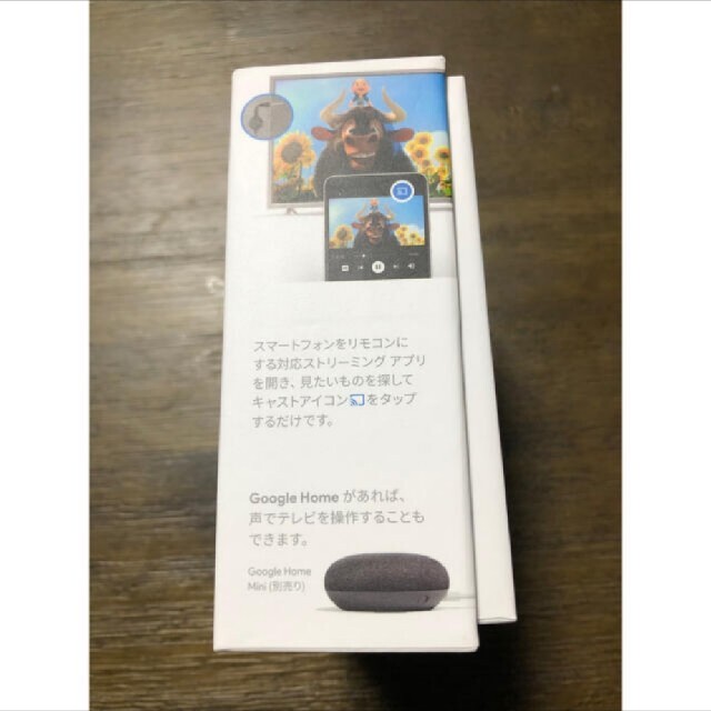 Google　Chromecast　第3世代 スマホ/家電/カメラのテレビ/映像機器(映像用ケーブル)の商品写真