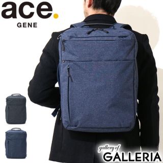 エースジーン(ACE GENE)のace.GENE 3WAY ビジネスバッグ  エース(ビジネスバッグ)