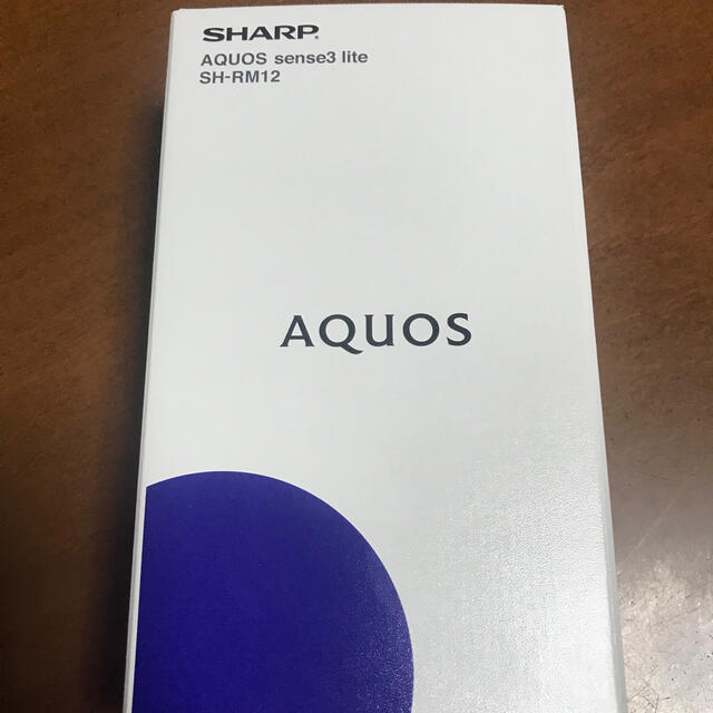 新品未開封 AQUOS sense3 lite シルバーホワイト SH-RM12