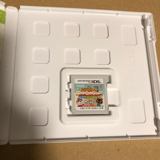 ニンテンドー3DS(ニンテンドー3DS)のどうぶつの森 ハッピーホームデザイナー ニンテンドー3DS エンタメ/ホビーのゲームソフト/ゲーム機本体(携帯用ゲームソフト)の商品写真