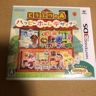 ニンテンドー3DS(ニンテンドー3DS)のどうぶつの森 ハッピーホームデザイナー ニンテンドー3DS(携帯用ゲームソフト)