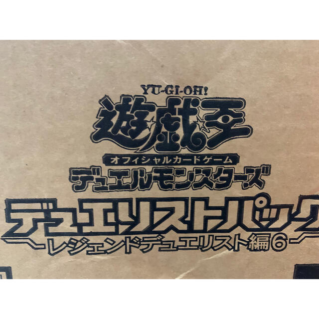 DP レジェンドデュエリスト編6 アジア版 未開封カートン