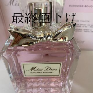 クリスチャンディオール(Christian Dior)のお得☆Dior ミスディオール ブルーミングブーケ100ml(香水(女性用))