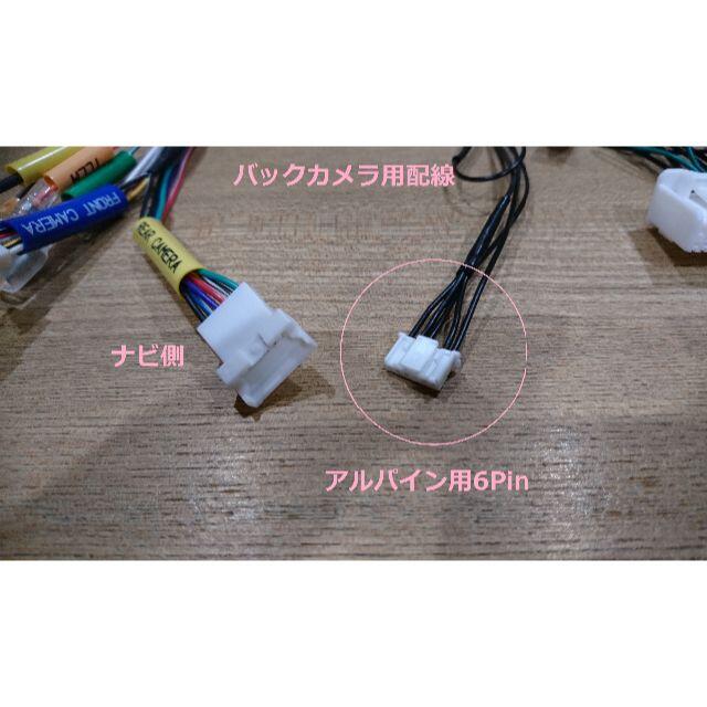 アルファード ディスプレイオーディオ Bigx 社外ナビ 取り付けキットの通販 By カズ S Shop ラクマ