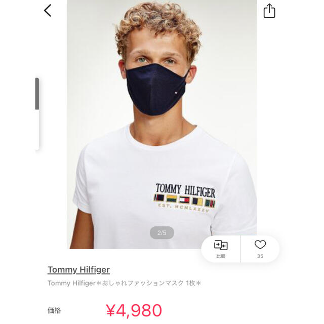 TOMMY HILFIGER(トミーヒルフィガー)のSALE★トミーフィルフィガー★赤マスク　布 レディースのファッション小物(その他)の商品写真