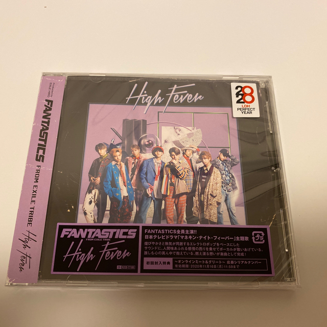 EXILE TRIBE(エグザイル トライブ)の「High Fever」CD エンタメ/ホビーのCD(ポップス/ロック(邦楽))の商品写真