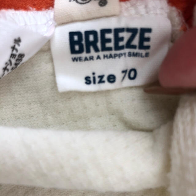 BREEZE(ブリーズ)のスヌーピー　ロンパース キッズ/ベビー/マタニティのベビー服(~85cm)(ロンパース)の商品写真