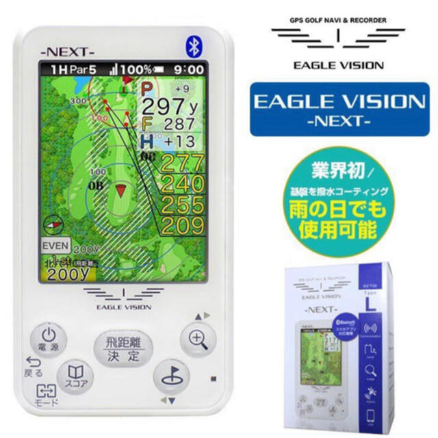 ☆新品未使用☆イーグルビジョンネクスト タイプL EV-732 GPSゴルフ ☆新品未使用☆イーグルビジョンネクスト タイプL EV-732 GPSゴルフ