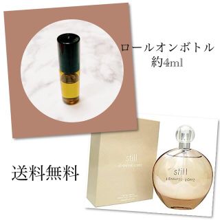 JENNIFER LOPEZ スティル EDP ロールオンボトル4ml(香水(女性用))