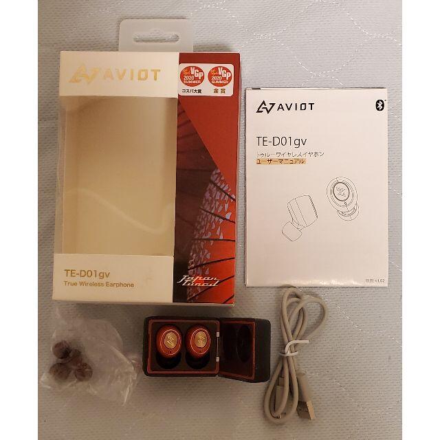 AVIOT TE-D01gv Bluetooth  ワイヤレスイヤホン レッド