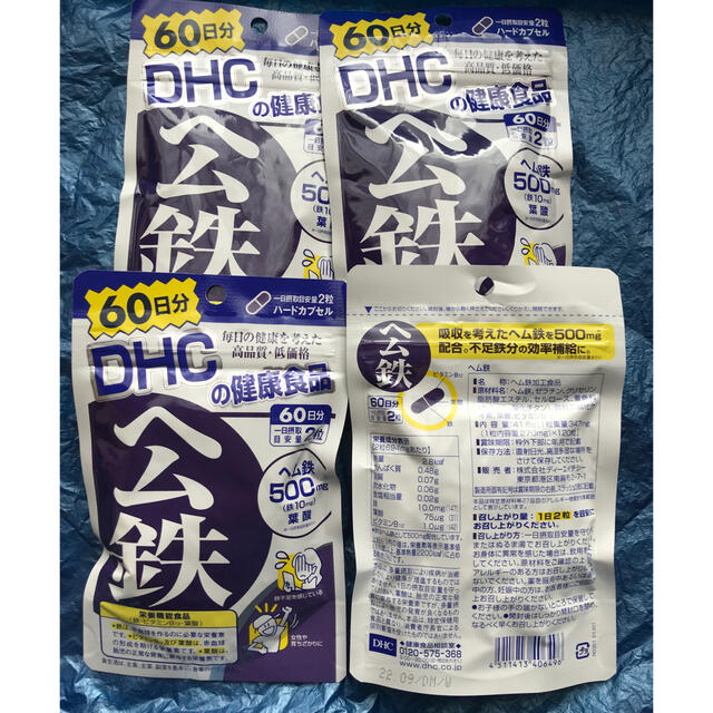 DHC ヘム鉄 60日分 ×8袋 - その他