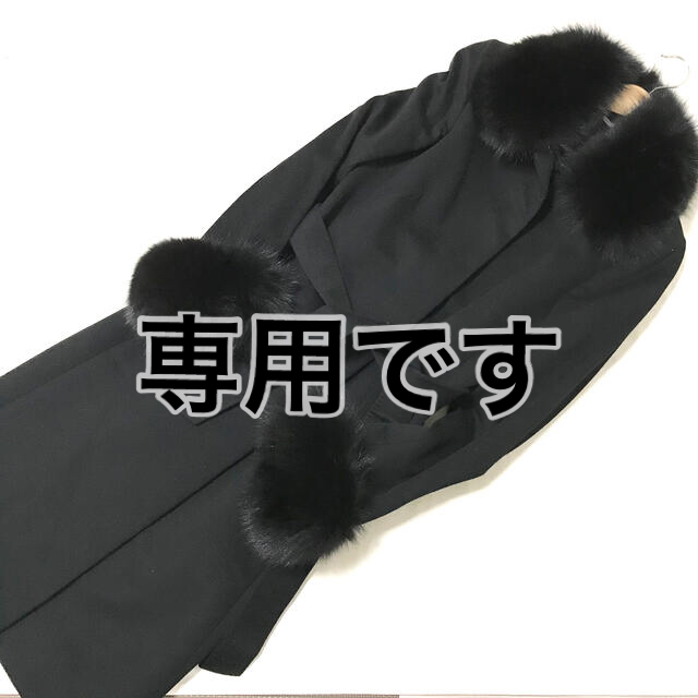 ICB(アイシービー)のICB カシミヤ100%フォックスファー付きロングコート 黒 サイズ6 レディースのジャケット/アウター(ロングコート)の商品写真