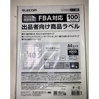 エレコム(ELECOM)のELECOM FBA対応　出品者向け商品ラベル　40面(オフィス用品一般)