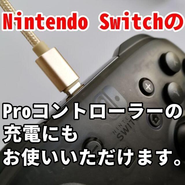 ANDROID(アンドロイド)のタイプC 充電器ケーブル 1m ピンク android 任天堂switch スマホ/家電/カメラのスマートフォン/携帯電話(バッテリー/充電器)の商品写真