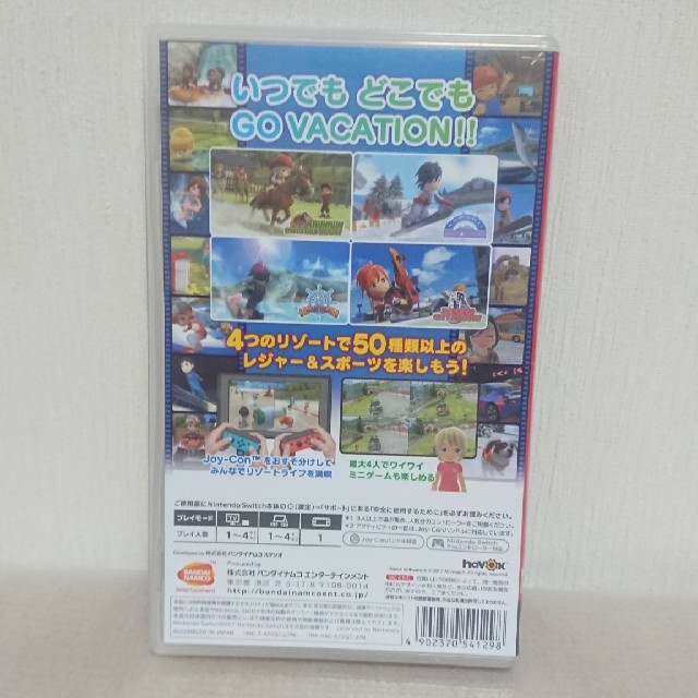 Nintendo Switch(ニンテンドースイッチ)のGO VACATION ゴー バケーション ニンテンドースイッチ ソフト エンタメ/ホビーのゲームソフト/ゲーム機本体(家庭用ゲームソフト)の商品写真