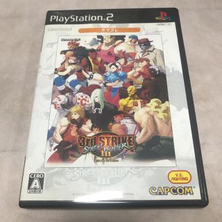 プレイステーション2(PlayStation2)のストリートファイターⅢ 3rd strike PS2専用ソフト(家庭用ゲームソフト)