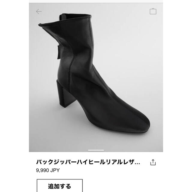 ZARA(ザラ)のZARA 今季　アンクルブーツ レディースの靴/シューズ(ブーツ)の商品写真