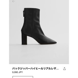 ザラ(ZARA)のZARA 今季　アンクルブーツ(ブーツ)