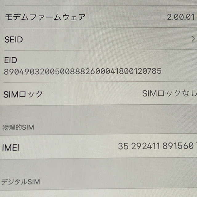 iPhone 11レッド64GB SIMフリーの通販 by まーしー｜アイフォーンならラクマ - iPhone 限定10％OFF