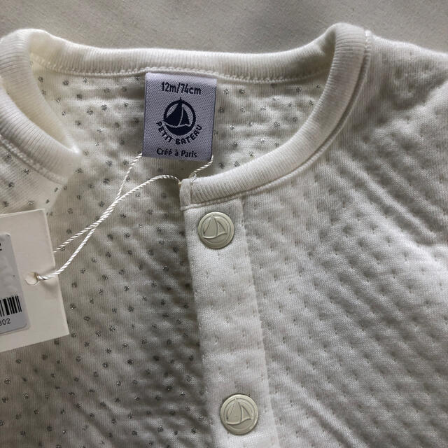 PETIT BATEAU(プチバトー)のプチバトー 12ヶ月 74㎝ (12mois) カットソー　カーディガン キッズ/ベビー/マタニティのベビー服(~85cm)(シャツ/カットソー)の商品写真