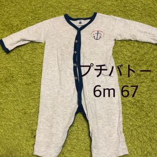 プチバトー(PETIT BATEAU)のプチバトー　6m 67センチ カバーオール　ロンパース  (カバーオール)