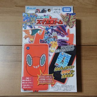 タカラトミー(Takara Tomy)の☆アステカ7様専用☆【新品・未開封】即日発送！ ポケモン図鑑 スマホロトム(その他)