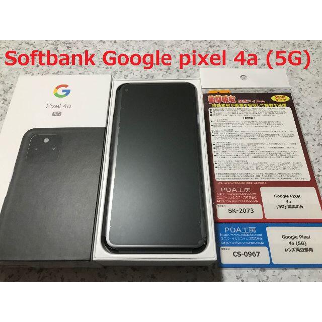 新品☆Google pixel4a (5G) 128GB☆ロック解除スミ