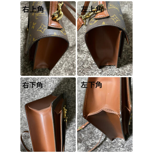 LOUIS VUITTON - 【美品】LOUIS VUITTON ルイヴィトン モンソー