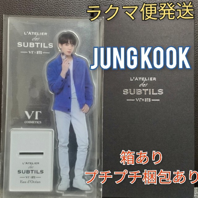 防弾少年団(BTS)(ボウダンショウネンダン)の【新品】BTS アクリルスタンド グク エンタメ/ホビーのCD(K-POP/アジア)の商品写真