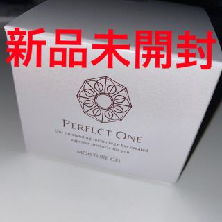 パーフェクトワン(PERFECT ONE)のパーフェクトワン　モイスチャージェル　75g(オールインワン化粧品)