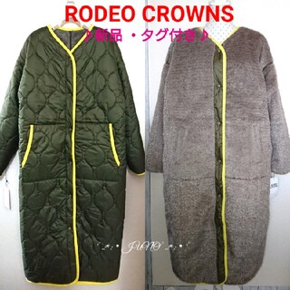 ロデオクラウンズ(RODEO CROWNS)のリバーシブルコート♡RODEO CROWNS ロデオクラウンズ (ロングコート)