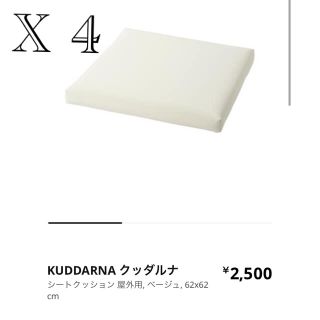 Ikea Ikea ネコちゃん クッション の通販 By 5598 イケアならラクマ Ikea Ikea ネコちゃん クッション の通販 By 5598 イケアならラクマ