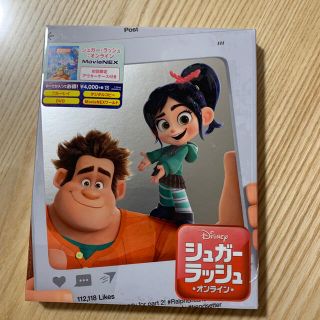 ディズニー(Disney)のシュガー・ラッシュ：オンライン　MovieNEX Blu-ray(キッズ/ファミリー)