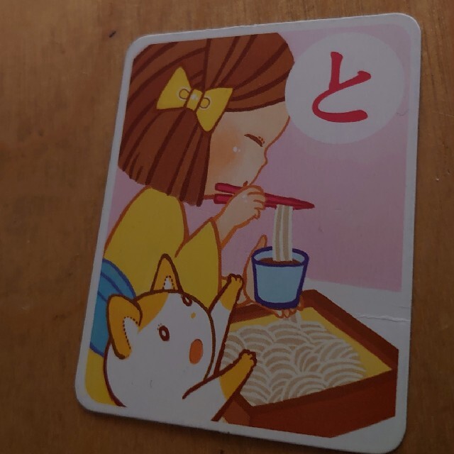 カード エンタメ/ホビーのテーブルゲーム/ホビー(トランプ/UNO)の商品写真