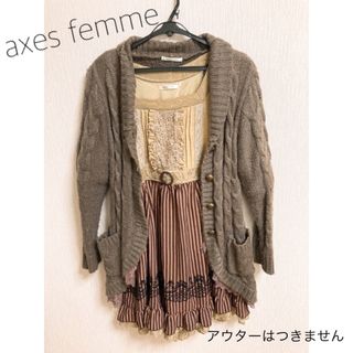 アクシーズファム(axes femme)のaxes femme ワンピース　ベージュストライプ(ひざ丈ワンピース)