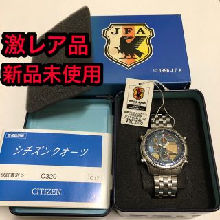 シチズン(CITIZEN)の【週末値下】【激レア】1996 オフィシャルグッズ　球面クリスタルガラス(記念品/関連グッズ)