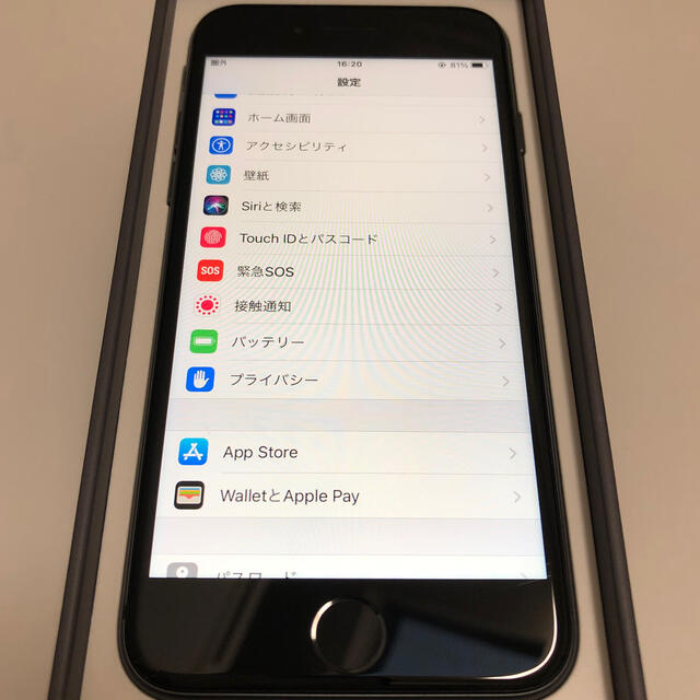 iPhone(アイフォーン)の【週末値下】【現品限り】iPhone8 SpaceGray 64GB 超美品 スマホ/家電/カメラのスマートフォン/携帯電話(スマートフォン本体)の商品写真