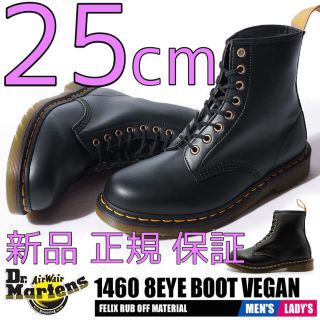 ドクターマーチン(Dr.Martens)のドクターマーチン ブーツ 8ホール VEGAN 1460 ブラック 25 UK6(ブーツ)