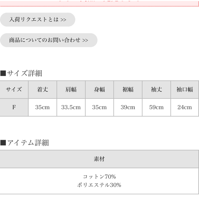 Bubbles(バブルス)のMelt the lady バックレースアップベルスリーブトップス レディースのトップス(シャツ/ブラウス(長袖/七分))の商品写真