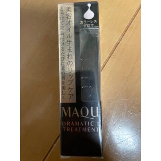 マキアージュ(MAQuillAGE)の専用になります！(リップケア/リップクリーム)