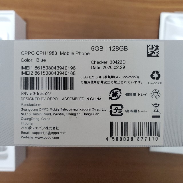 Rakuten - oppo reno a 128GB モデルの通販 by hiro0923's shop｜ラクテンならラクマ お得セール
